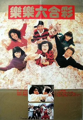 温泉场