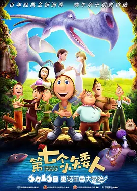 三级国产片